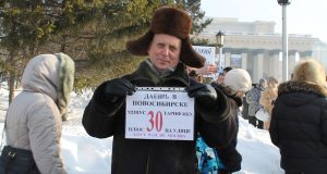 Жители Новосибирска собрались на площади Ленина протестовать против повышения тарифов ЖКХ