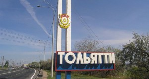 Редактор TTR признается в любви Тольятти