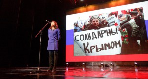Владивосток и Крым: «Мы вместе!»