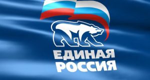 Итоги предварительного голосования «Единой России» подведут 27 мая