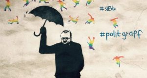 Милонов, Климт и Дональд Дак: москвич комментирует петербургский стрит-арт