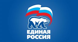 Актив партии «Единая Россия проводит очередное заседание